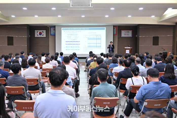 포천시, 탄소중립 교육 및 선언식 진행