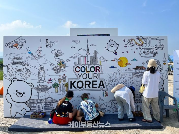 한국관광홍보관