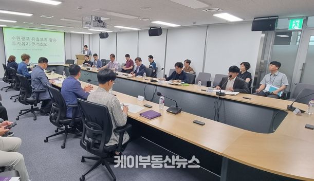 수원 바이오산업 클러스터 조성 연석회의