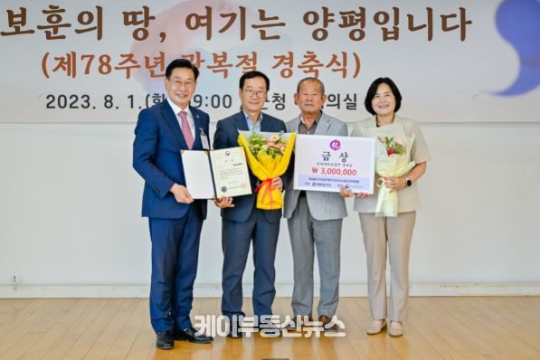 양평문화남성합창단 수상 사진(월례조회)