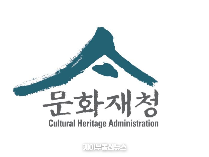 문화재청