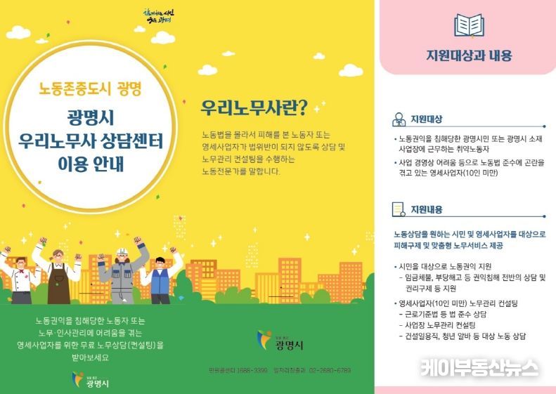 안내문