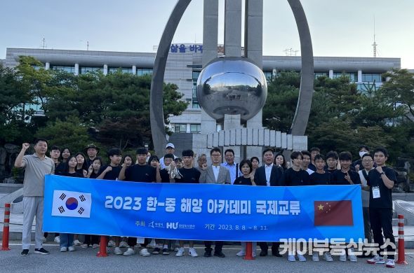 화성해양아카데미 청소년 국제교류를 위한 중국 위해시 방문