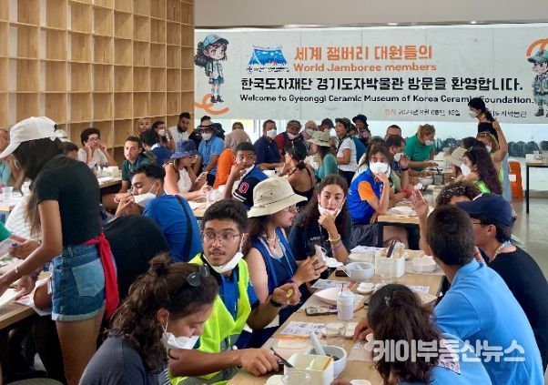 경기도자박물관 방문 및 활동