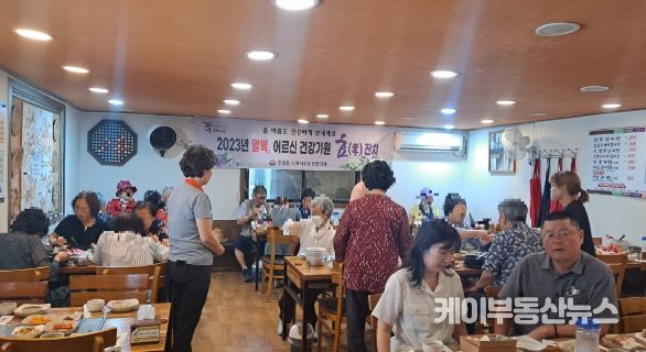 구리시 인창동 지역사회보장협의체, 저소득 홀몸어르신 건강기원 효(孝)잔치 개최