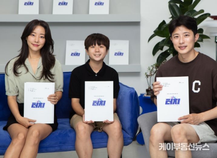웹드라마 ‘터치’ 크랭크인