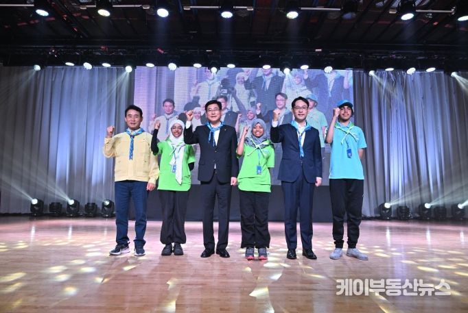 세계잼버리대회 지원