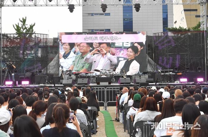 신상진 성남시장, 시민 4천여 명과 한 여름밤 무더위 ‘2023피크닉콘서트’로 싹 날려