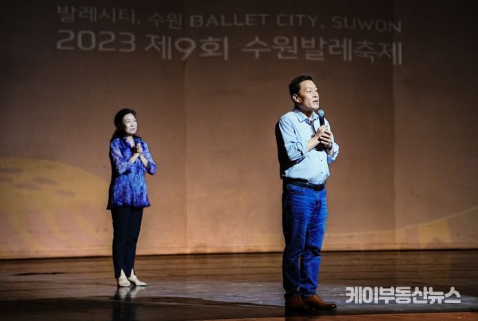 이재준 수원시장이 2023 수원발레축제 메인공연에 앞서 인사말을 하고 있다.