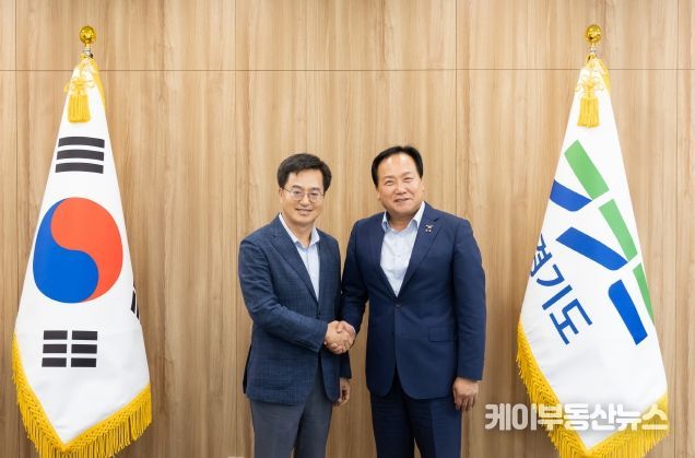 오산시-경기도, 맞손 잡고 경제·문화·관광 현안 논의