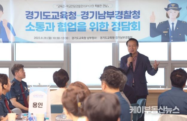 임태희 교육감 학교폭력 예방 위해 경찰청과 맞손
