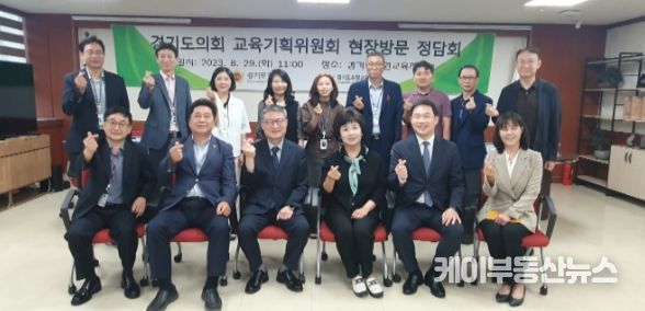 수원교육지원청, 경기도의회 교육기획위원장과 정담회 실시