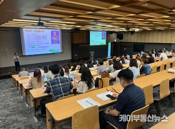 경기도시흥교육지원청,1-day 계약 아카데미 실시