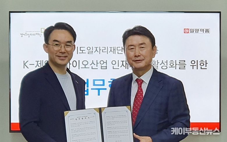 업무협약