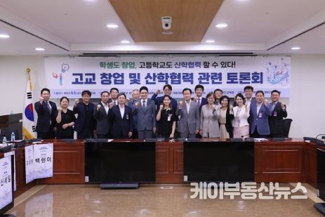 토론회