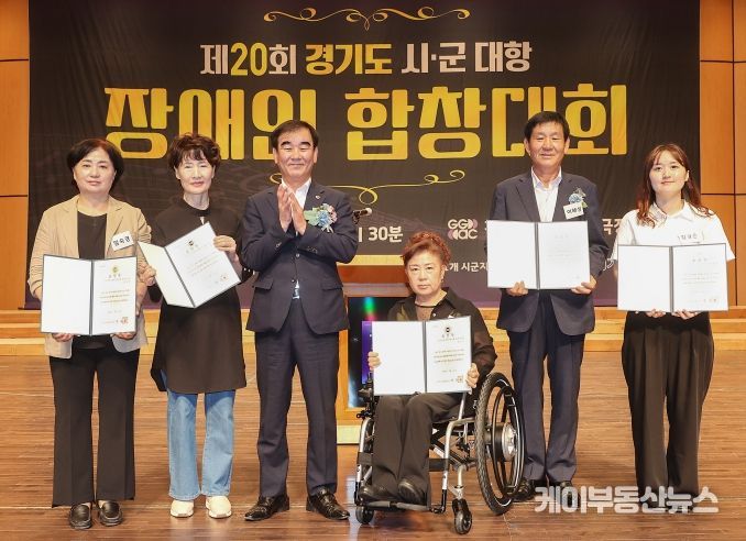 경기도의회 염종현 의장, 제20회 경기도 시군대항 장애인합창대회 참석
