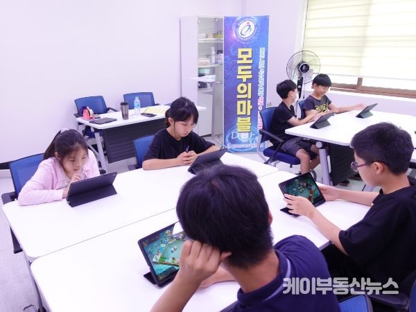 서산교육지원청 2023 서산특수교육대상학생 e스포츠대회 운영