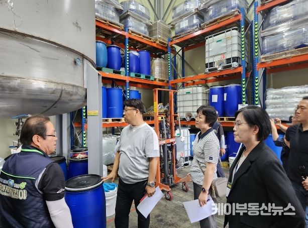 위험성평가 실습교육