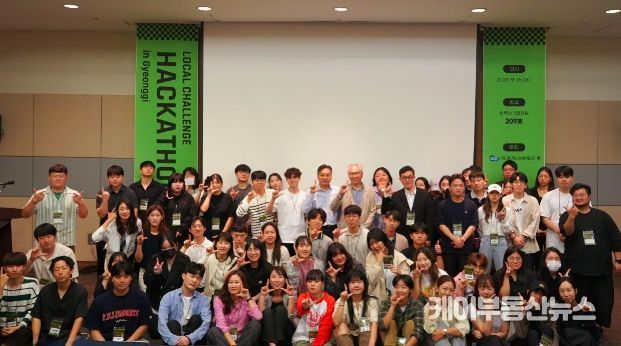 북부지역 해커톤