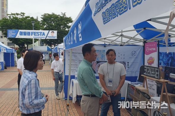 평택시 청년 맞춤형 취․창업 FESTA! ‘청일점’ 개최