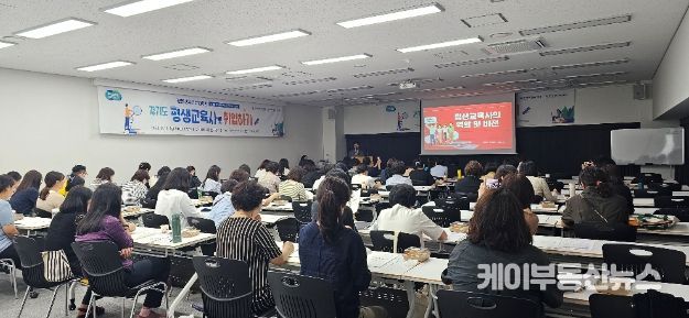 취업특강 개최