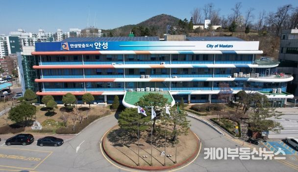 안성시청