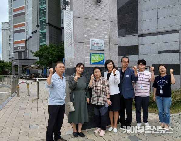 안성시, 제4호 금연아파트로 아양광신프로그레스아파트 지정