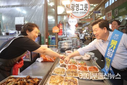 박승원 광명시장은 27일 광명새마을시장을 방문해 ‘물가체험 및 광명시장 살리기 캠페인’에 동참했다.