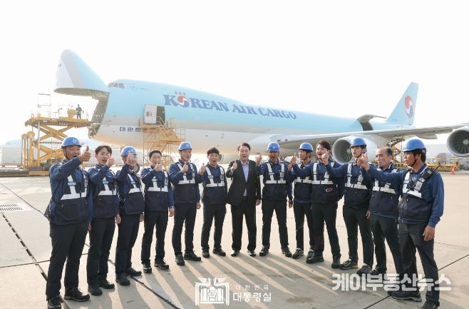 윤석열 대통령, 인천공항 대한항공 화물터미널 수출 현장 방문