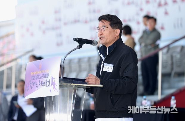 김기정 회장 대회사