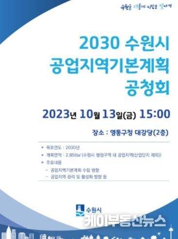 홍보물