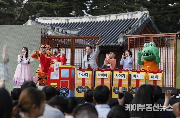 제577돌 여주 세종대왕릉 한글날 문화행사