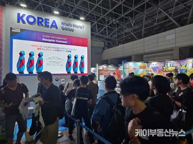 2023도쿄게임쇼 한국공동관