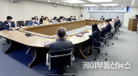 13일 수원시청 상황실에서 회의를 진행하고 있다.