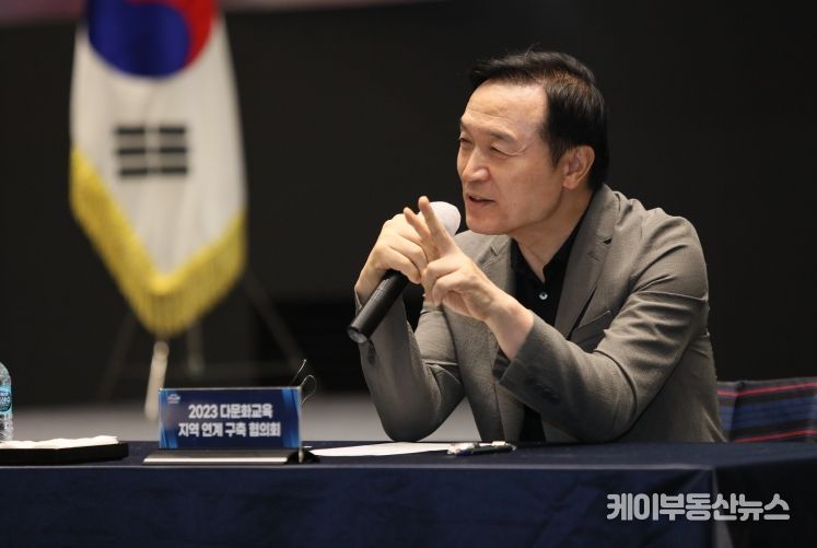 임태희 경기도교육감이 5월 서울대학교 시흥캠퍼스에서 열린 경기도 다문화교육 지역 연계 구축 협의회 참석하여,다문화교육 방향과 지원 방안을 공유하고 있다.