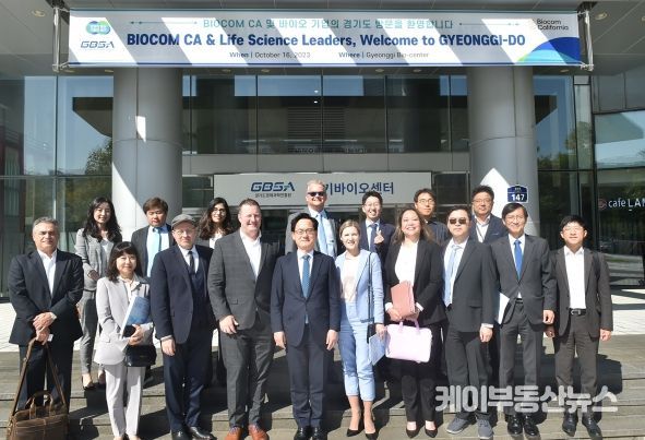 미 최대 바이오협회 ‘바이오콤 캘리포니아’ 경기도 방문