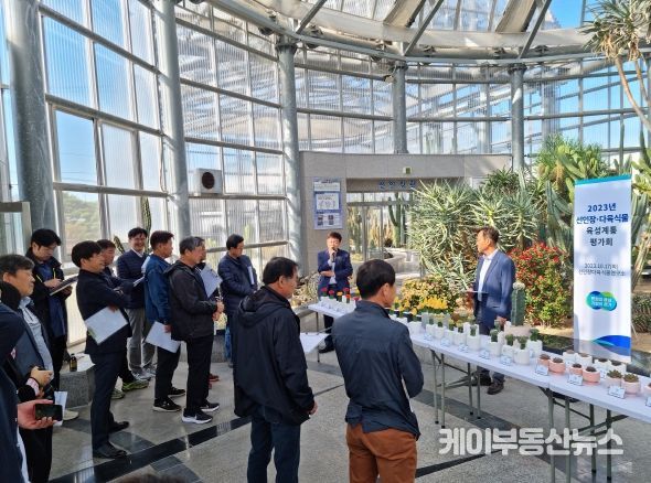 선인장 다육식물 신계통 평가회