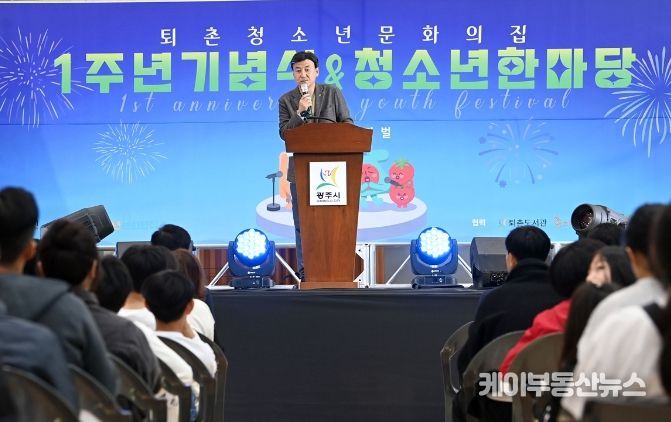 광주시, ‘퇴촌청소년문화의집’ 1주년 기념식 및 청소년한마당 성료