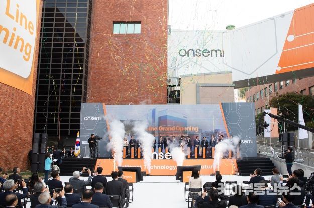 온세미 신소재 연구소ㆍ제조시설 준공식