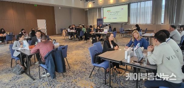 불가리아(그랜드호텔 밀레니엄 소피아) 수출상담회