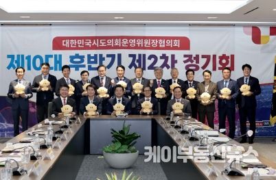 김정영 경기도의회 의회운영위원장, 대한민국시도의회운영위원장협의회 정책위원장 선출