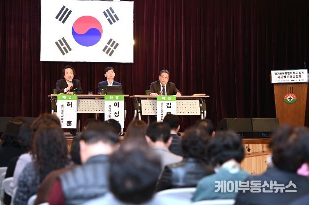 구리시 공청회