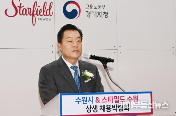 이재준 수원특례시장이 발언을 하고 있다.
