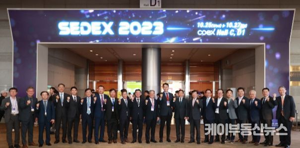 황준기 용인특례시 제2부시장이 26일 ‘SEDEX 2023’ 행사장을 찾아 주요 내빈들과 함께 기념촬영을 하고 있다. (좌측 11번째가 황 제2부시장.)