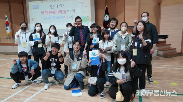 경기도국제교육원, 첫 학생 방문 프로그램 '국제이해교육'실시