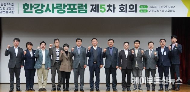 방세환 광주시장, ‘한강사랑포럼’ 5차 회의 참석해 국토교통부 고시 개정 필요성 다시 한번 강조