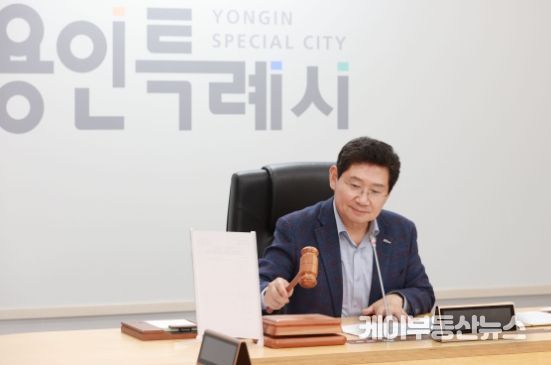 이상일 전국대도시시장협의회장이 1일 용인특례시청 영상회의실에서 진행된 제3차 정기회의에서 6개 안건을 심의했다