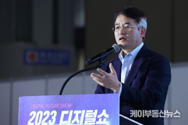 기조연설 하는 이동환 고양특례시장