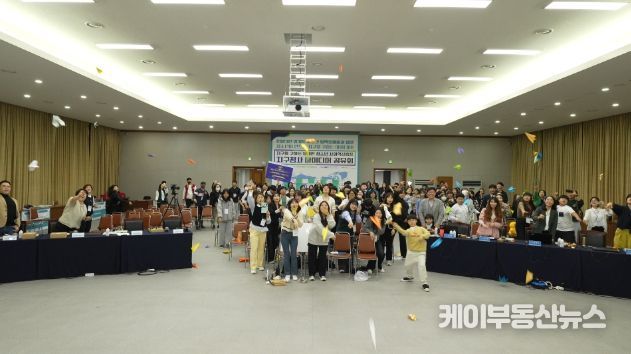 지구청사 아이디어 공유회