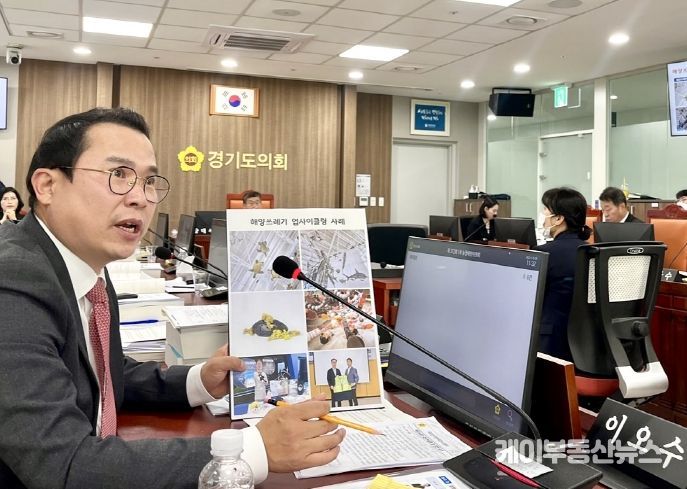 이오수 경기도의회 의원(국민의힘, 수원9, 농정해양위원회)